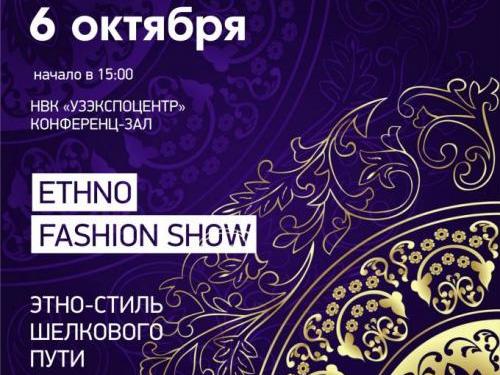 “Ethno Fashion Show” – показ национальной одежды на туристической выставке